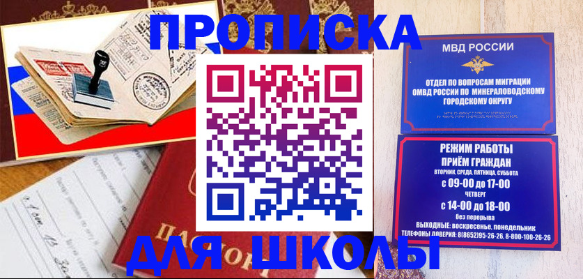 временная регистрация гарантия в Усть-Илимске