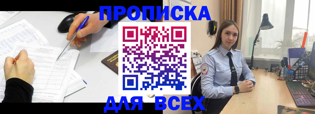 регистрация для дет. сада в Усть-Илимске